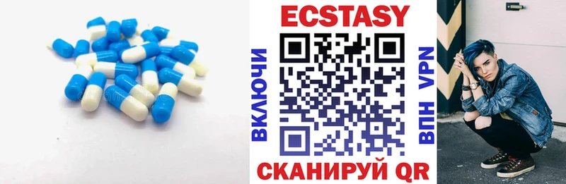 Ecstasy 250 мг  Купить  Горячеводский 
