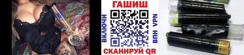 ГАШ Изолятор  Купить закладки  Горячеводский 