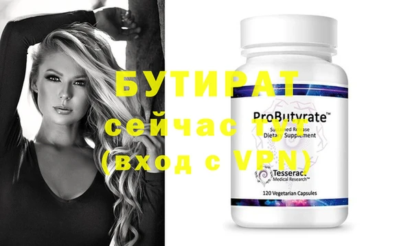 первитин Кулебаки