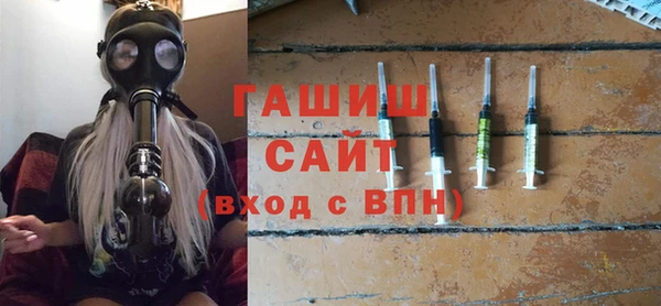 кристаллы Куйбышев