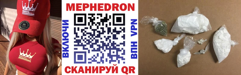 Купить закладки  Горячеводский  МЯУ-МЯУ VHQ 