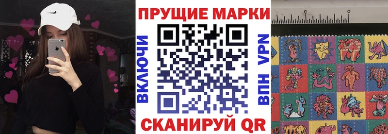 Марки NBOMe 1,5мг  Купить  Горячеводский 