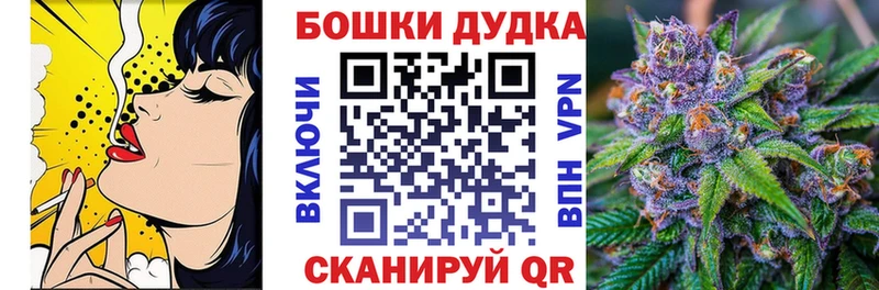 Купить закладки  Горячеводский  Шишки марихуана MAZAR 